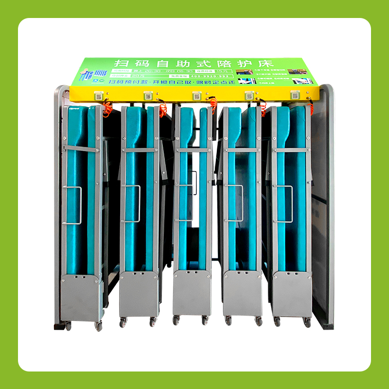 移動卡槽智能陪護(hù)床